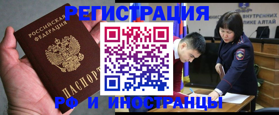 найти адрес прописки в Улан-Удэ