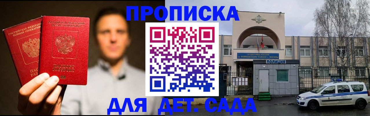 форма 3 в Улан-Удэ